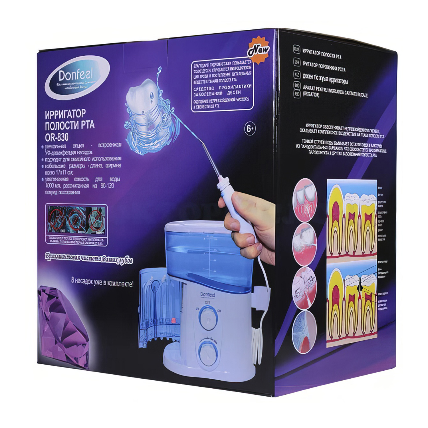 Ирригатор полости рта DONFEEL OR-830 электрический с 8 насадками - 6